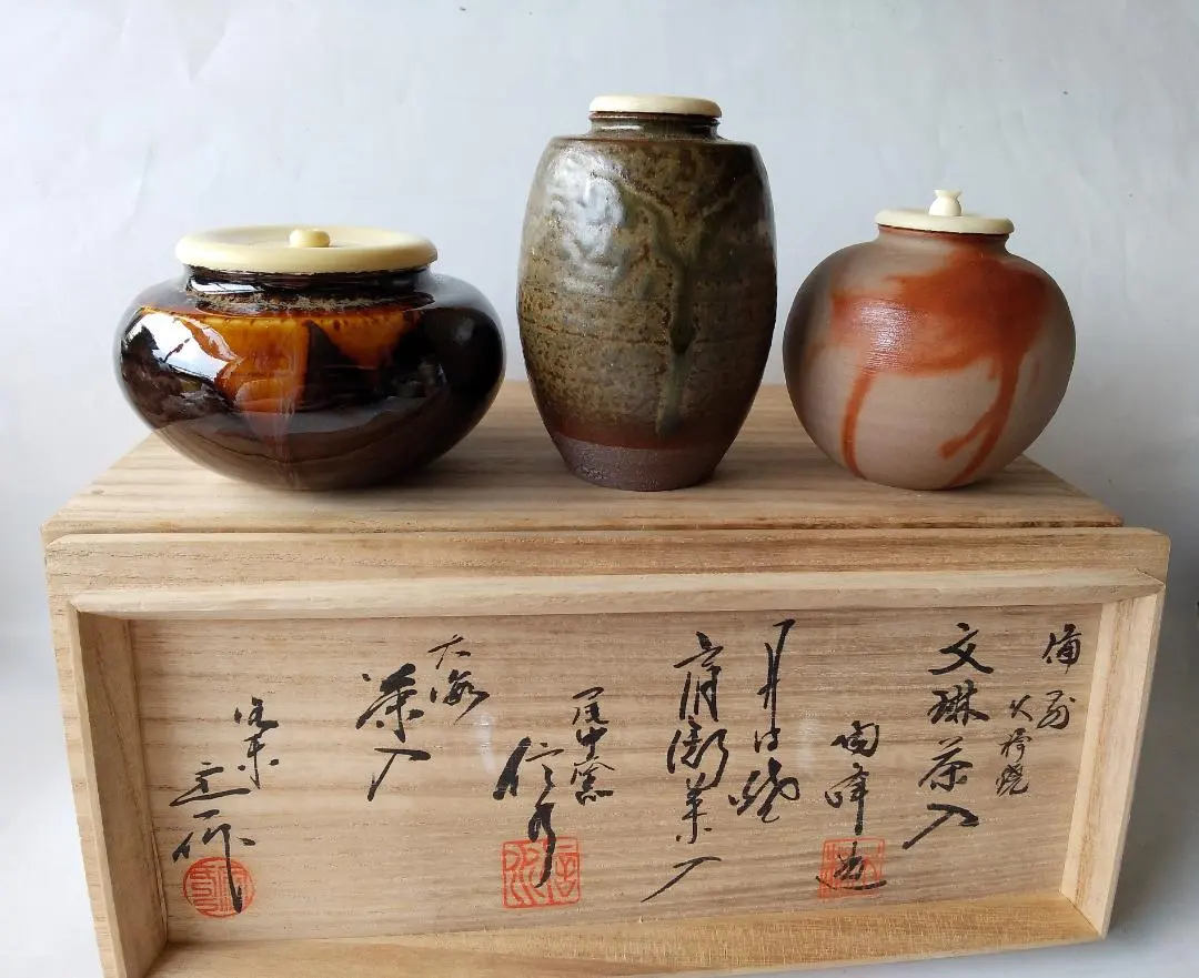 2026年最新】茶入 大海の人気アイテム - メルカリ