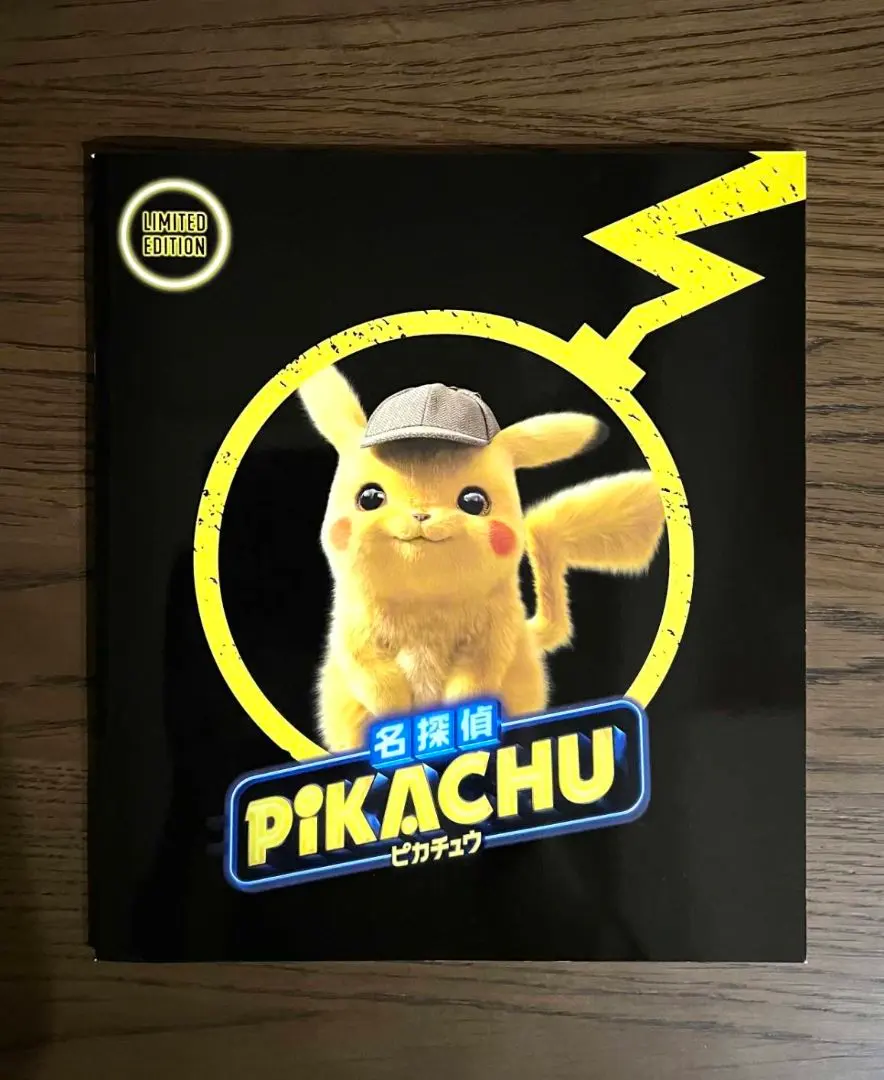 2026年最新】名探偵ピカチュウ プロモ パンフレットの人気アイテム