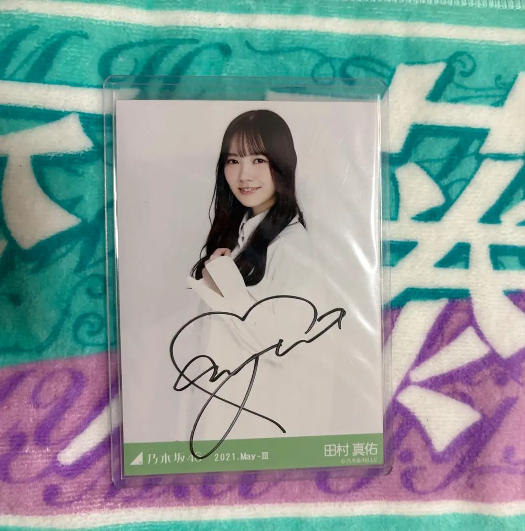 乃木坂46 井上小百合 直筆サイン入りチェキ ランキングBOX当選品 抽選品