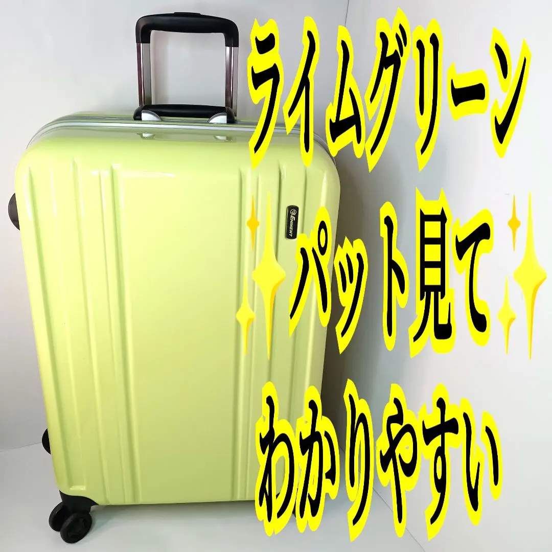 2026年最新】スーツケース eminentの人気アイテム - メルカリ