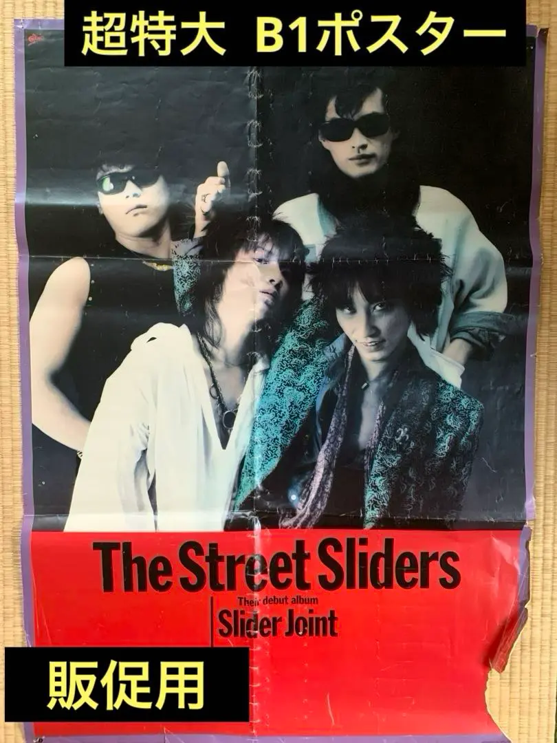 2026年最新】スライダーズ ポスターの人気アイテム - メルカリ