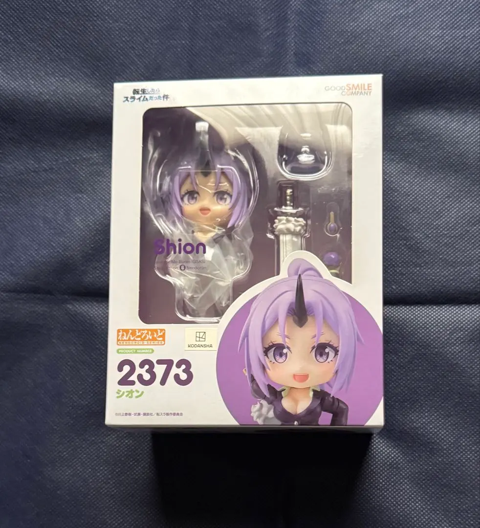 2026年最新】ねんどろいど 転生したらスライムだった件 リムルの人気