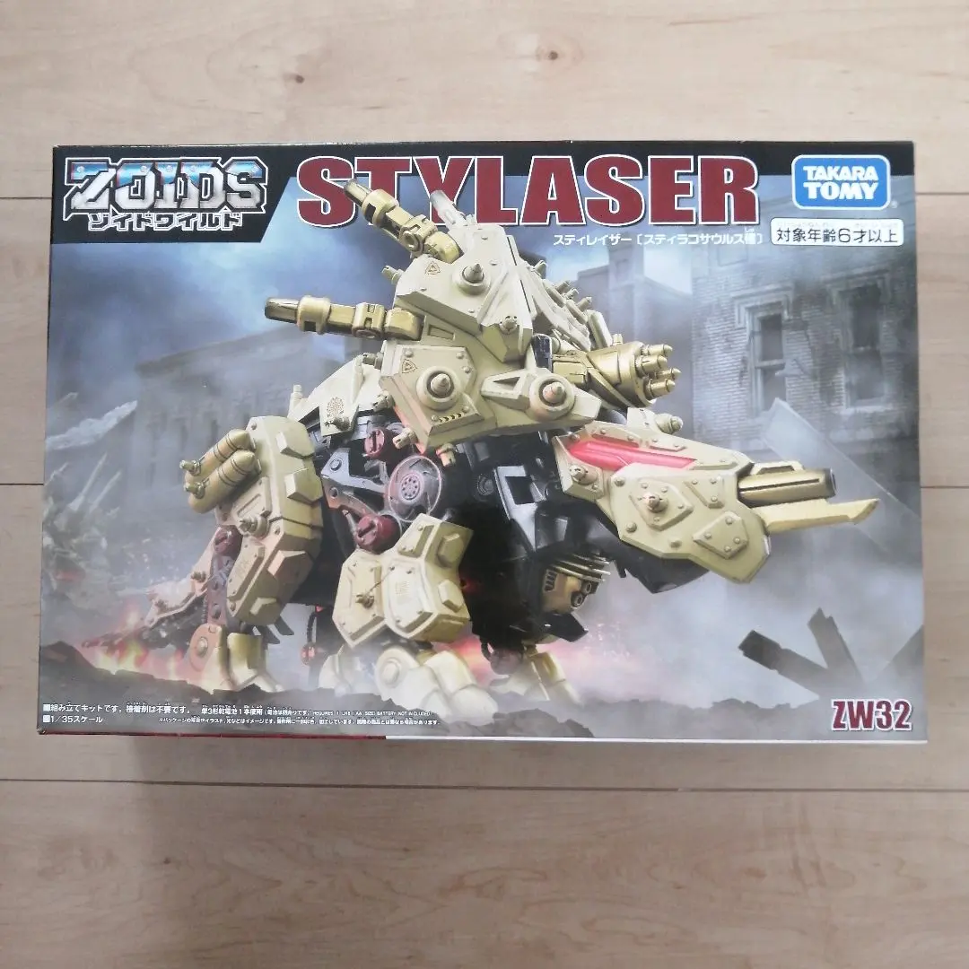 2026年最新】ZOIDS ゾイドワイルド ZW32 スティレイザーの人気アイテム