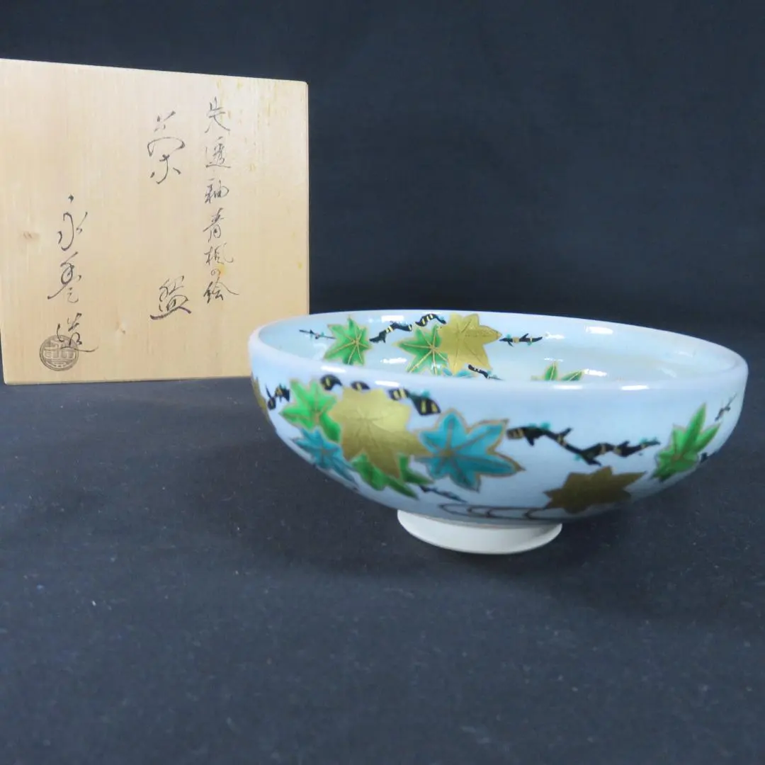 2026年最新】橋本永豊の人気アイテム - メルカリ