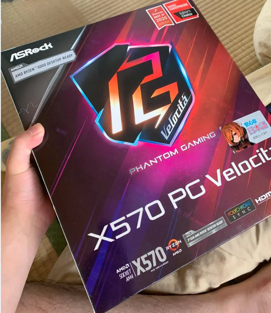 2026年最新】ryzen9 3900 x570の人気アイテム - メルカリ