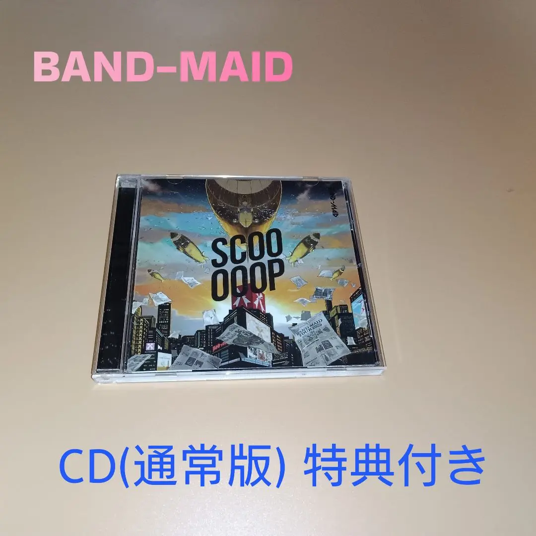 2026年最新】band-maid ピックの人気アイテム - メルカリ