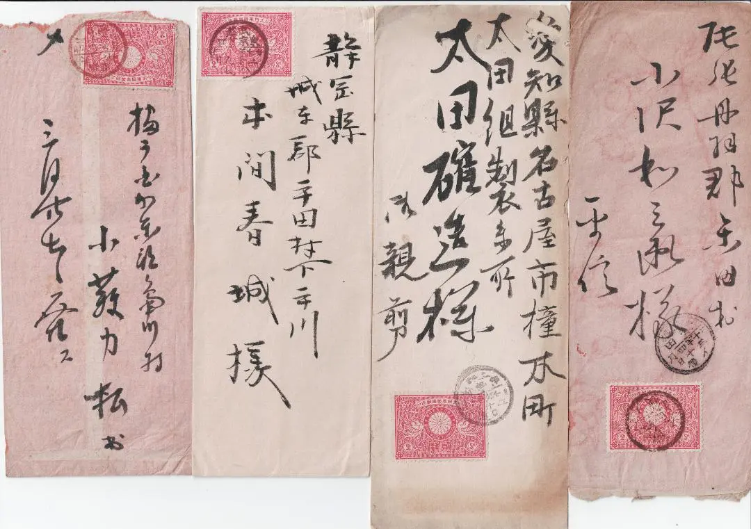 2026年最新】切手 明治銀婚の人気アイテム - メルカリ