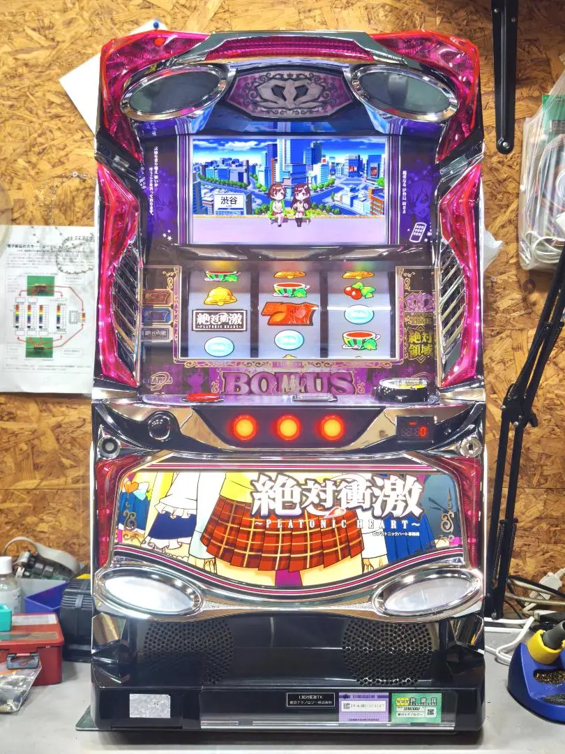 2026年最新】絶対衝激パチスロの人気アイテム - メルカリ