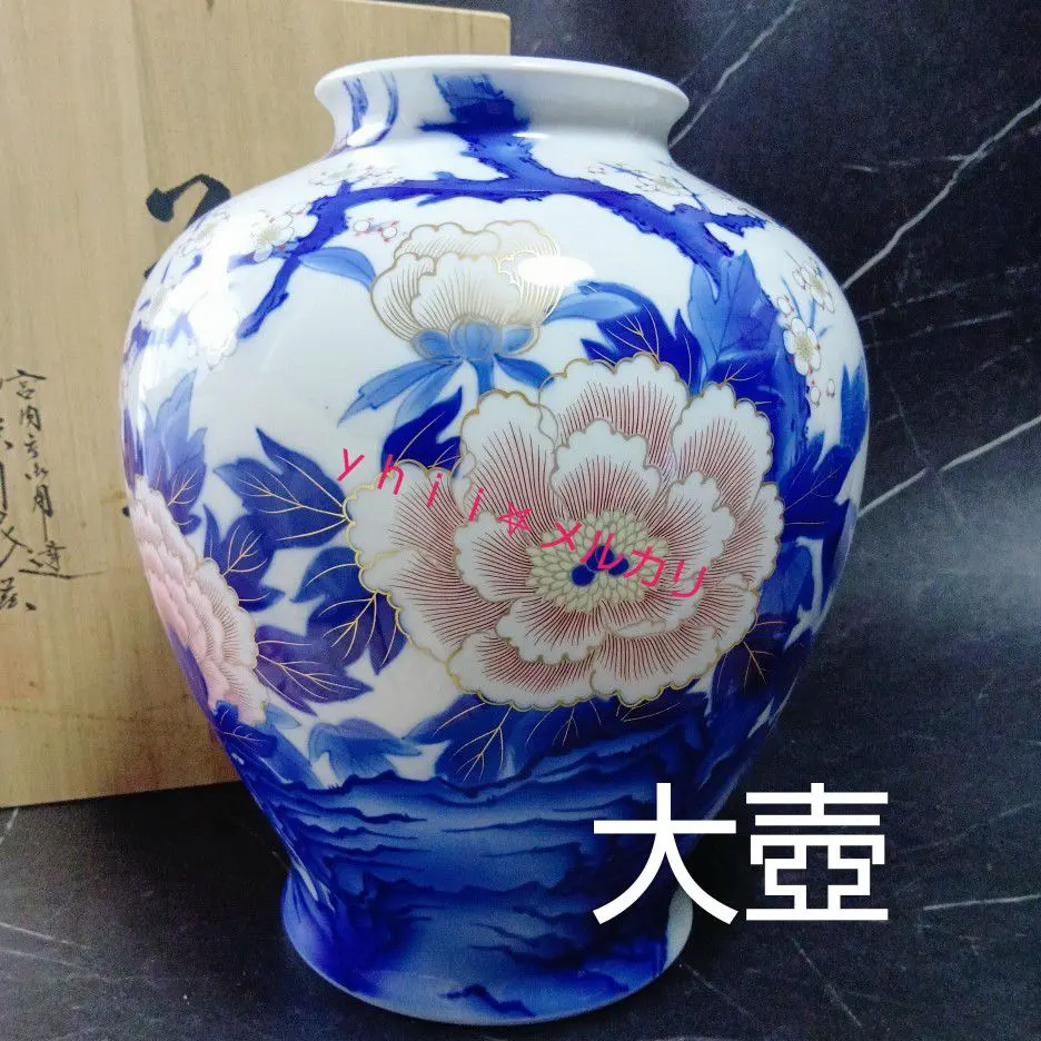 定価138000円 最高級 有田焼 大壺 高さ約78cm 特価 定価138000円