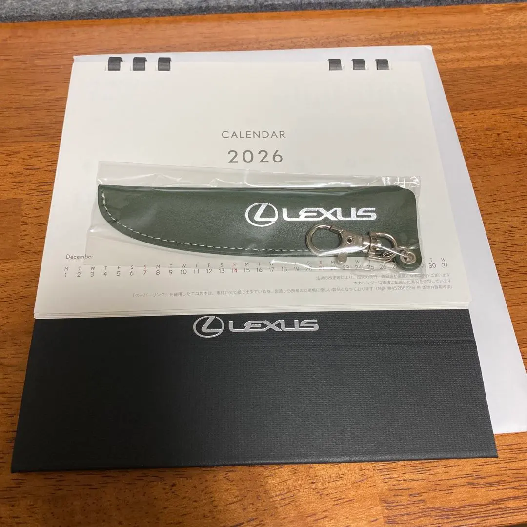 2026年最新】レクサス ペンケースの人気アイテム - メルカリ