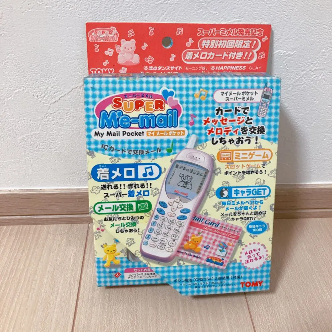 動作確認済み】ハローキティ スーパーミメル カード付き 2025年最新