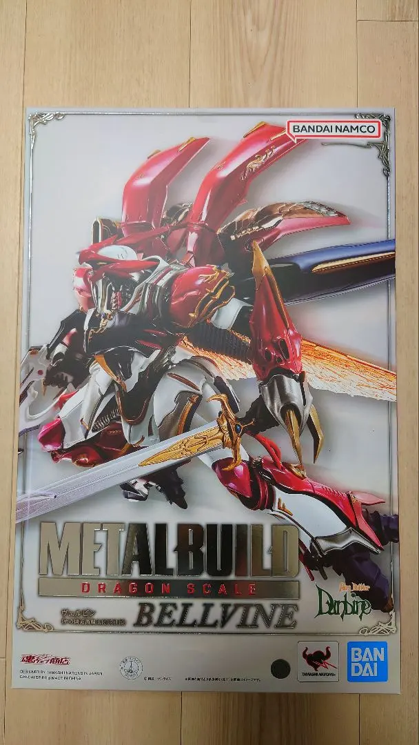 2026年最新】METAL BUILD ヴェルビンの人気アイテム - メルカリ