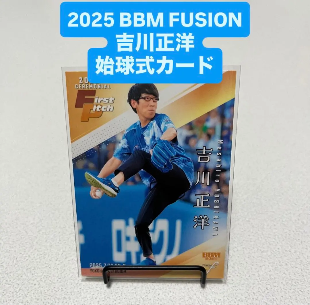 2026年最新】吉川正洋の人気アイテム - メルカリ