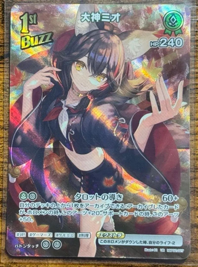 2026年最新】大神ミオ タロットカードの人気アイテム - メルカリ