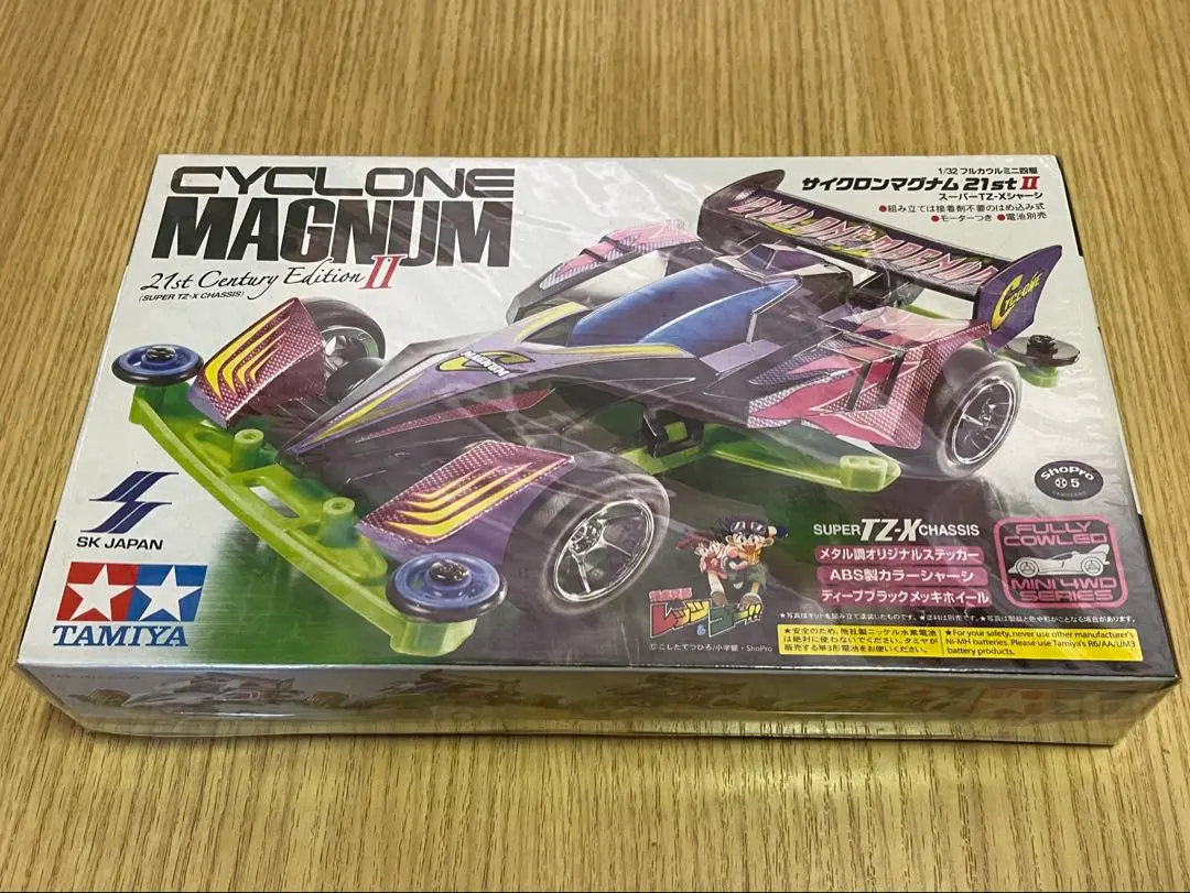 2026年最新】サイクロンマグナム 21stの人気アイテム - メルカリ