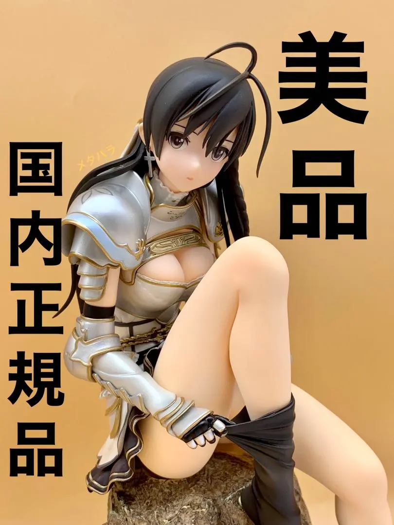 最安価】ソニア・ブランシュ中古開封済みalphamax