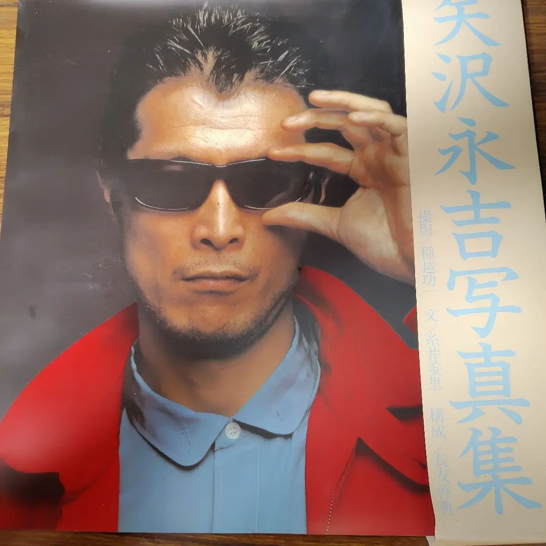 2026年最新】サングラス 矢沢の人気アイテム - メルカリ