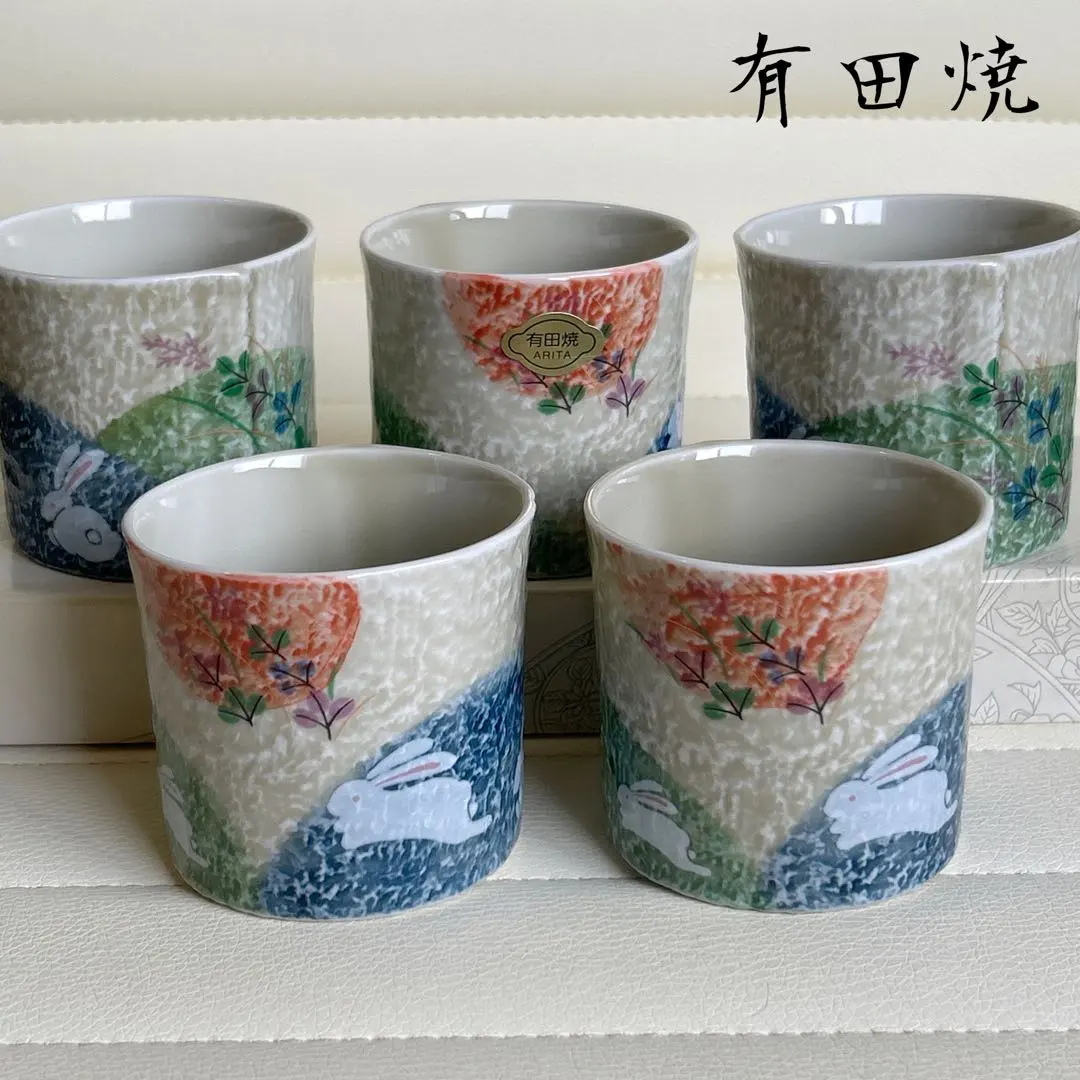 今井政之 志野釉鉄絵海老小鉢(そば猪口)5客揃