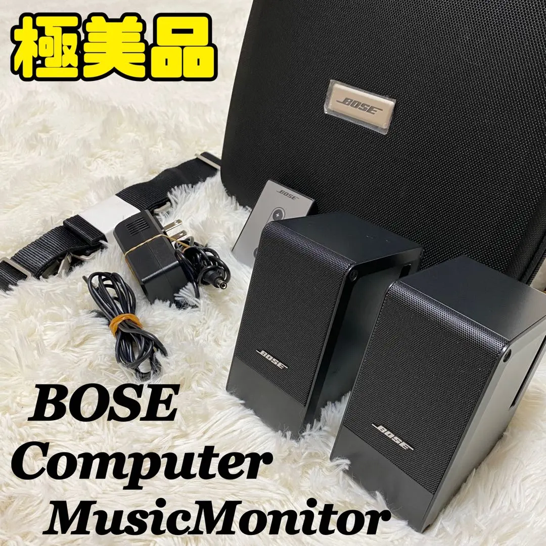 2026年最新】bose computer musicmonitorの人気アイテム - メルカリ