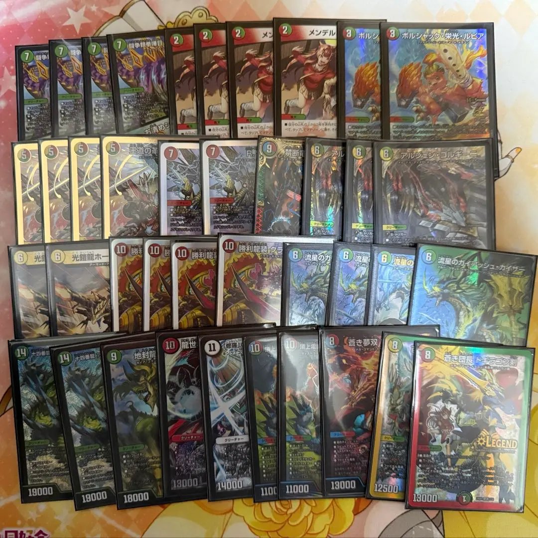 2026年最新】4cガイアッシュ覇道の人気アイテム - メルカリ