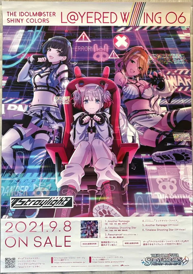 2026年最新】panor@ma wing ポスターの人気アイテム - メルカリ