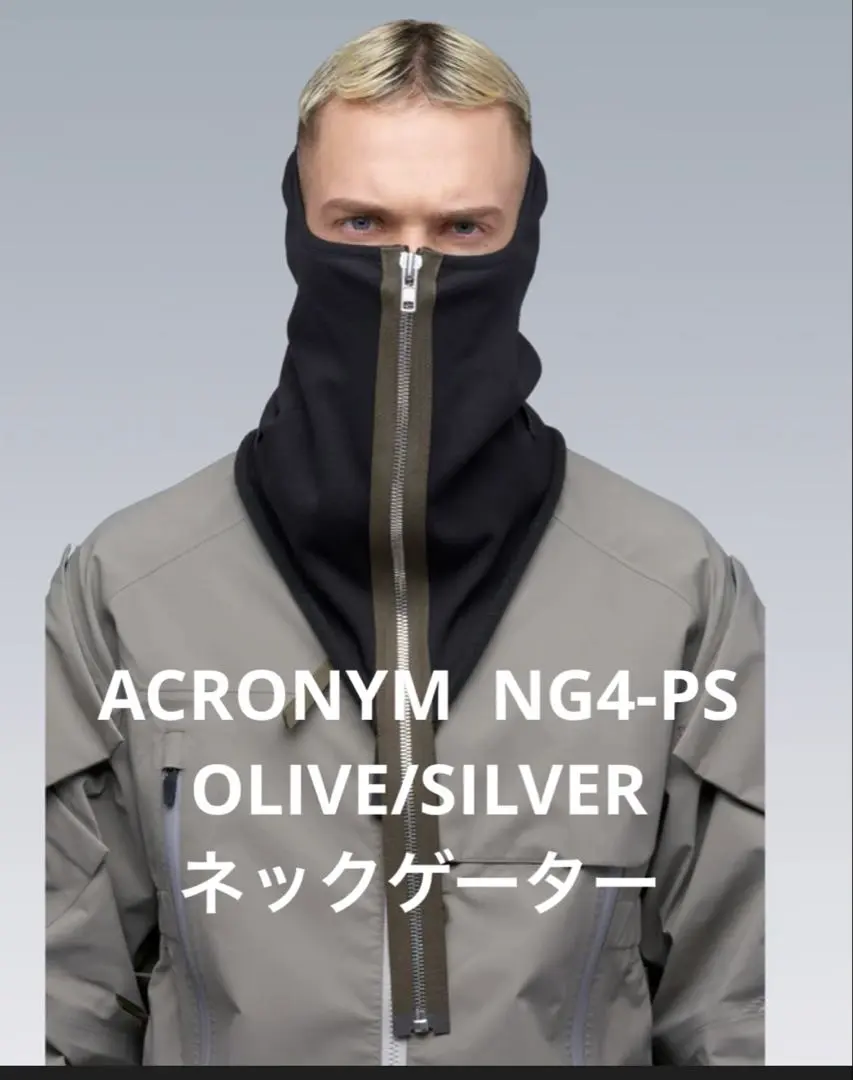 アクロニウム acronym ネックウォーマー NG8-PS 楽天市場】ACRONYM