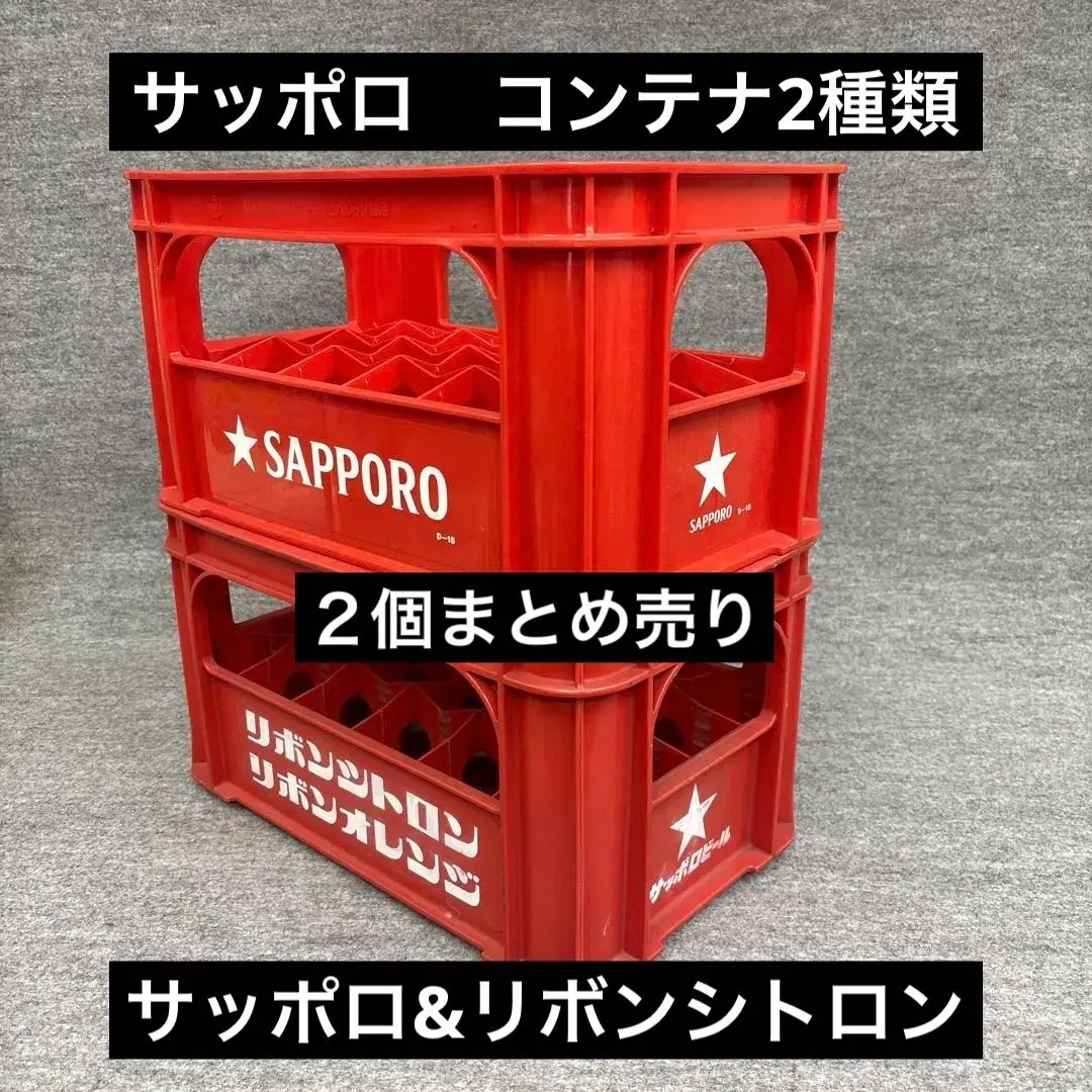 2026年最新】レトロ リボンシトロン 瓶の人気アイテム - メルカリ
