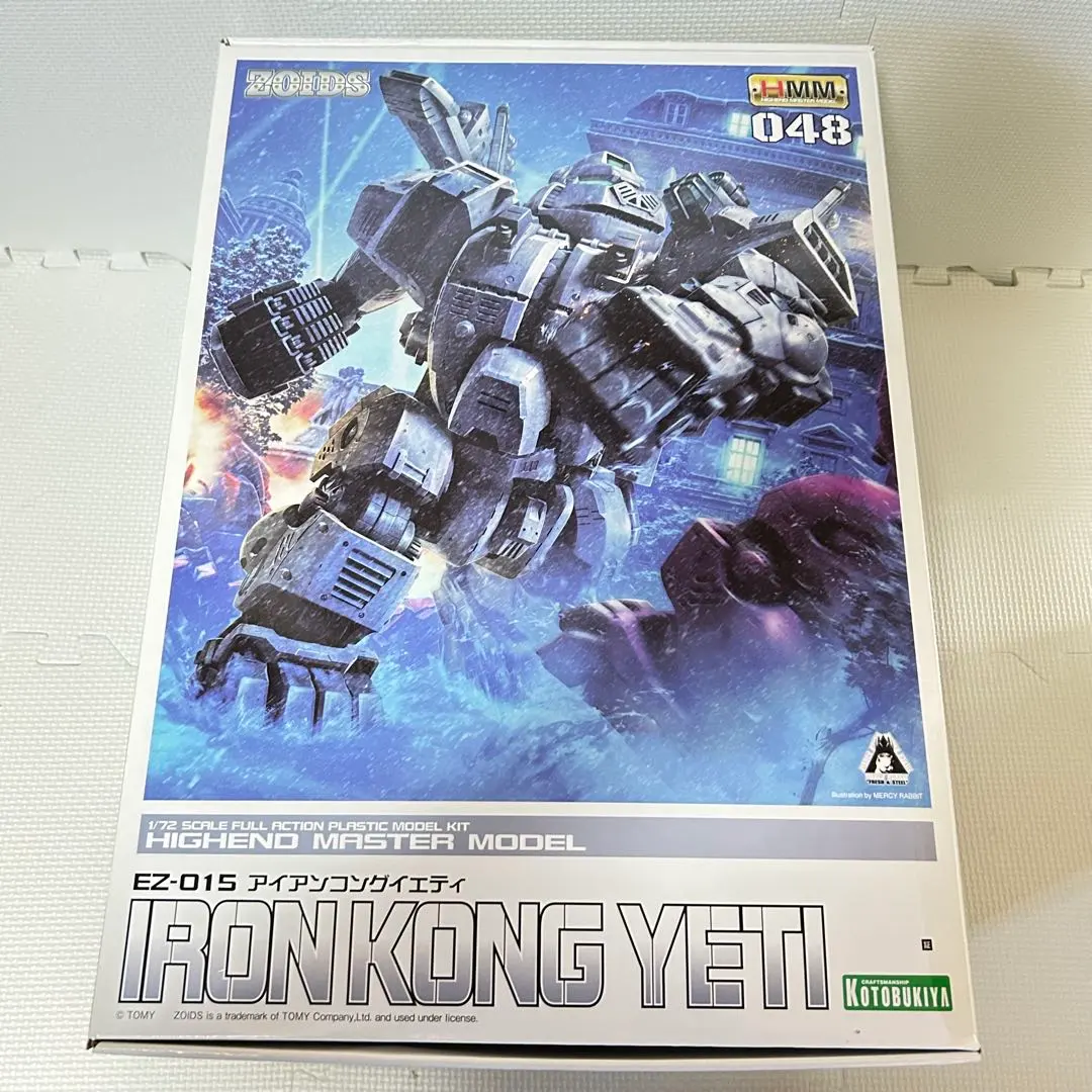 2026年最新】アイアンコング イエティの人気アイテム - メルカリ
