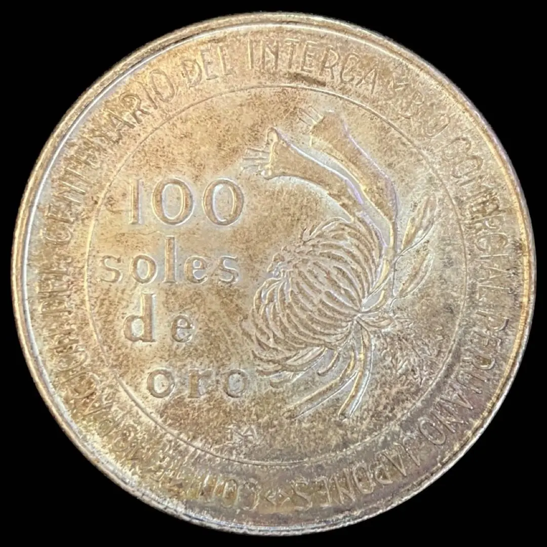 2026年最新】100ソル 銀貨 ペルー 日本の人気アイテム - メルカリ