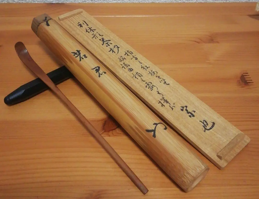 2026年最新】久田宗也 尋牛斎の人気アイテム - メルカリ