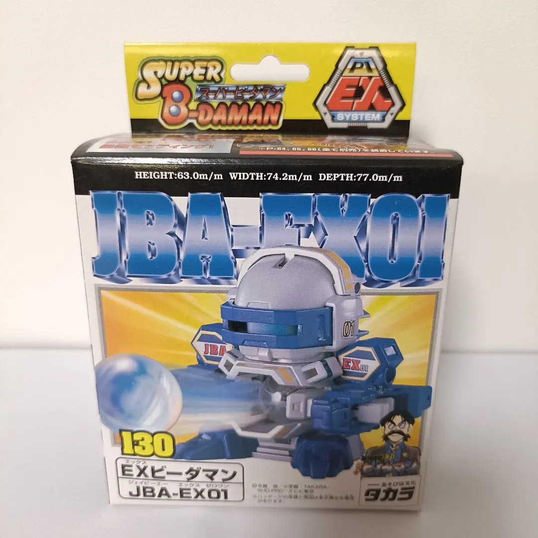 スーパービーダマン JBA-EX01 ゴールドメッキ限定品 未組み立て品