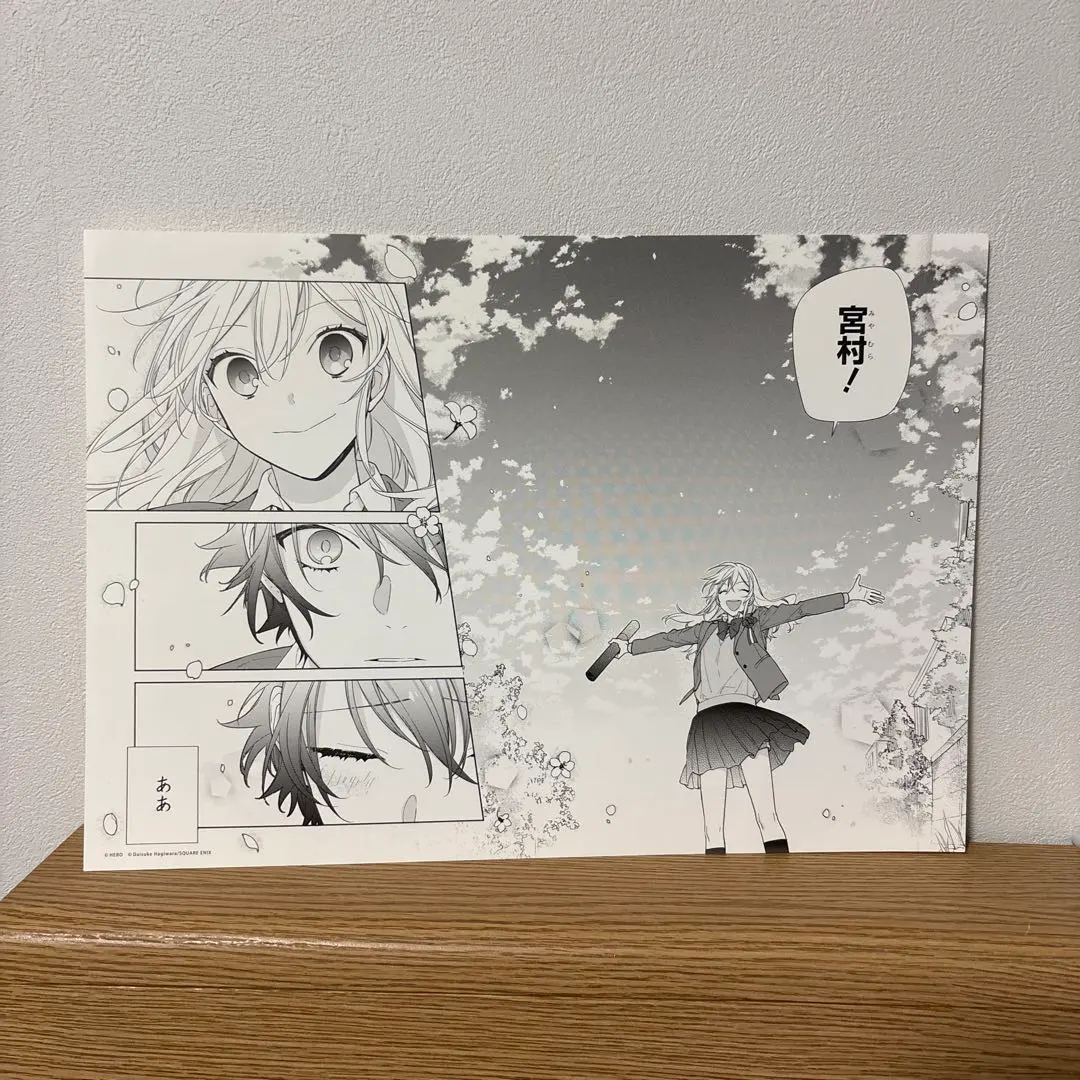 2026年最新】ホリミヤ原画の人気アイテム - メルカリ