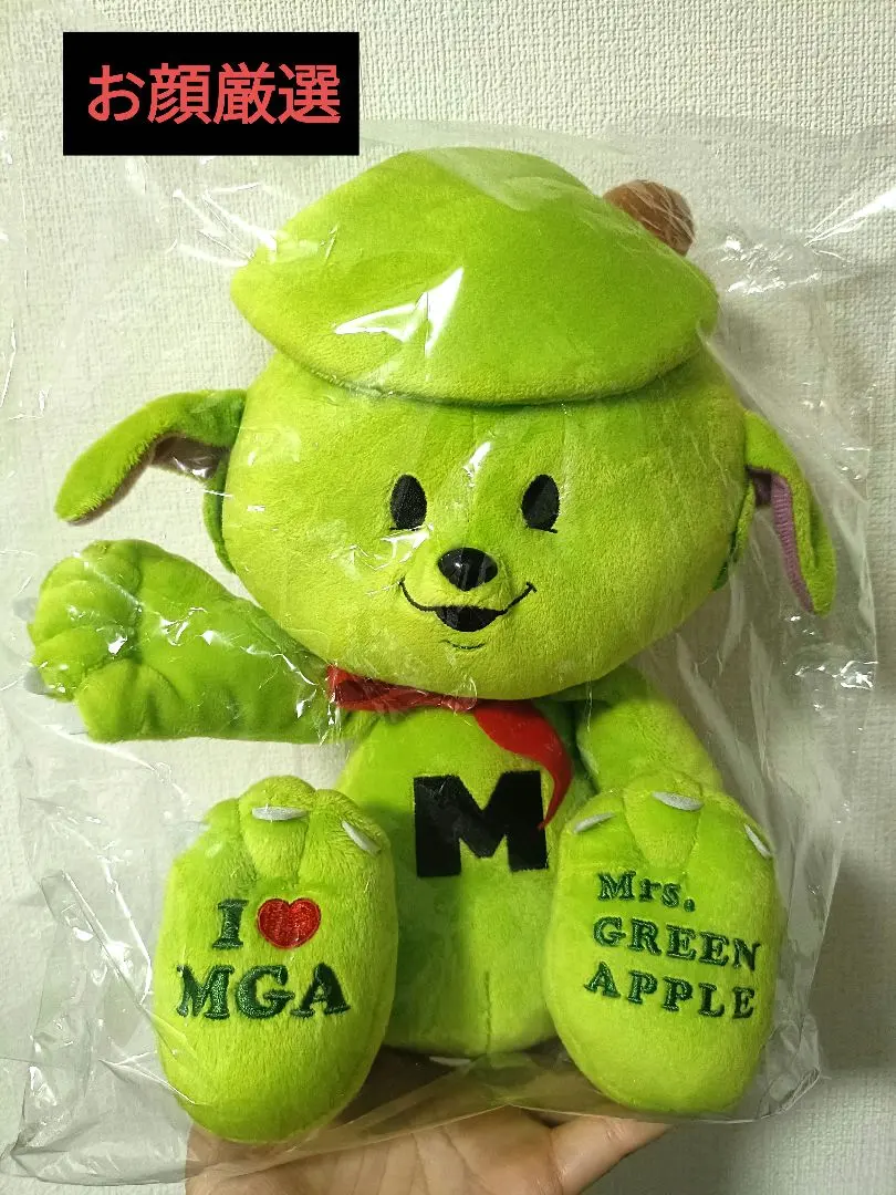 2026年最新】mrs. green apple メメル ぬいぐるみ 受注生産 fc限定の