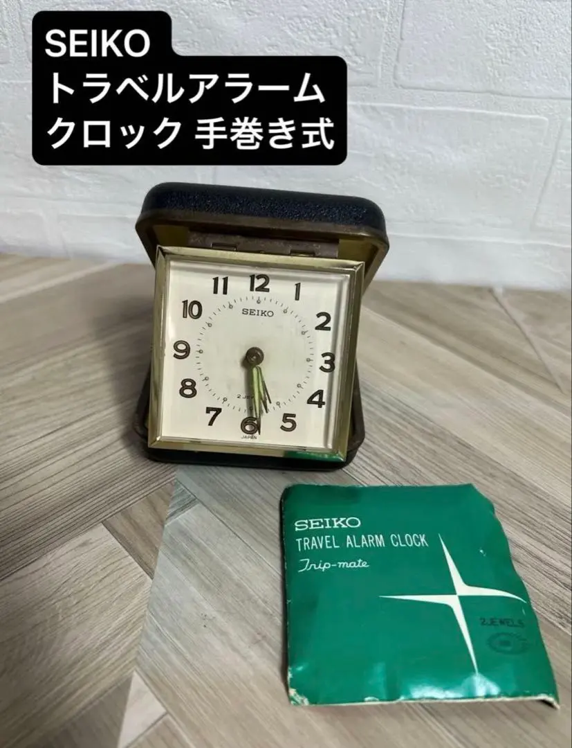 2026年最新】SEIKO トラベルクロックの人気アイテム - メルカリ