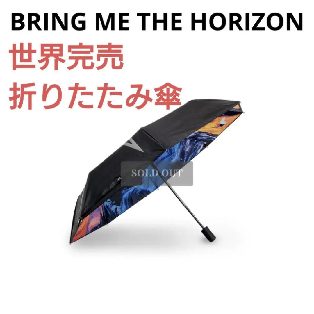 2026年最新】Bring me horizon 攻殻機動隊の人気アイテム - メルカリ