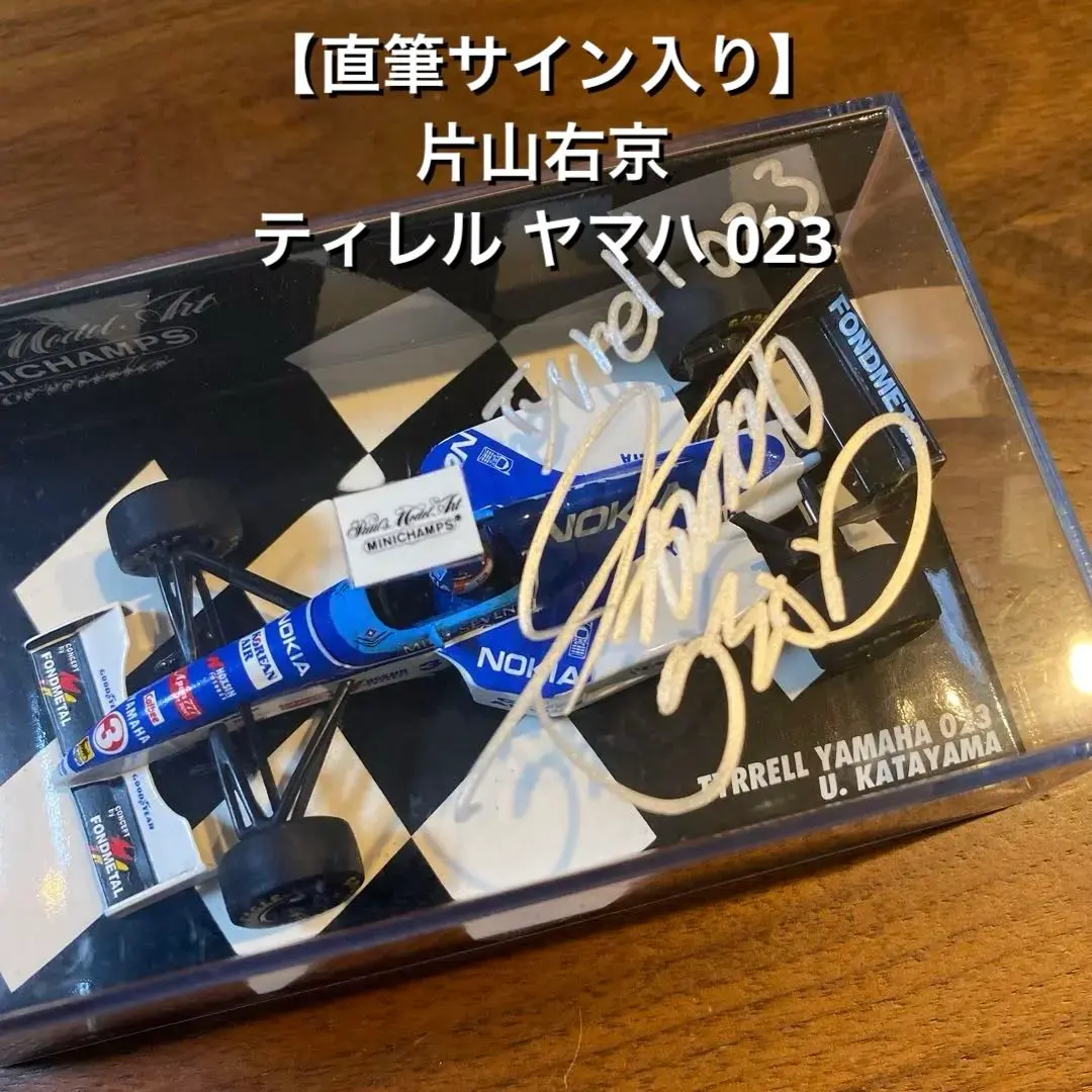 2026年最新】片山右京 サインの人気アイテム - メルカリ