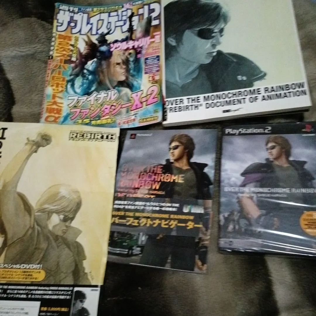 2026年最新】浜田省吾 psの人気アイテム - メルカリ