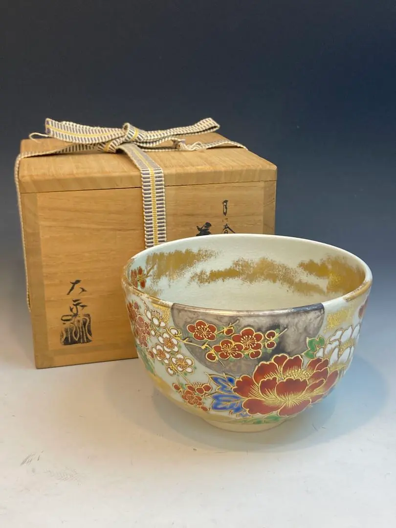 手塚大示作月に春草花茶碗共箱茶道具‐ Mercari 日本最大二手網購平台