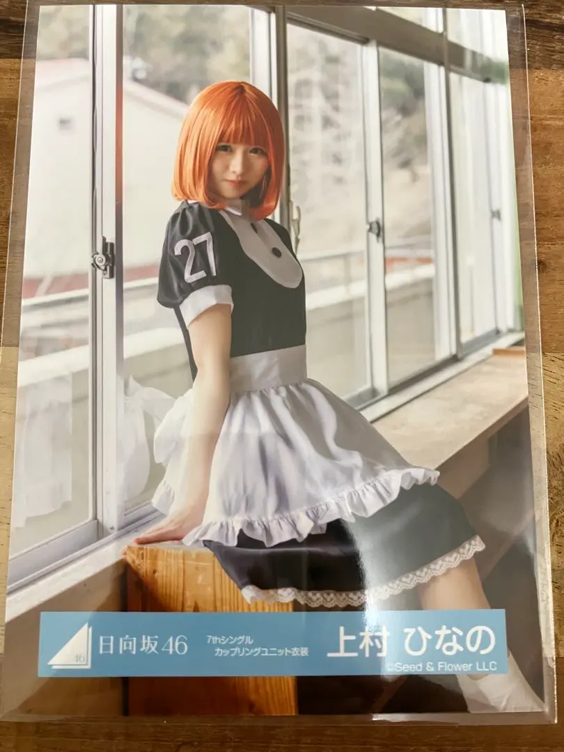 2026年最新】7thカップリング衣装 上村の人気アイテム - メルカリ