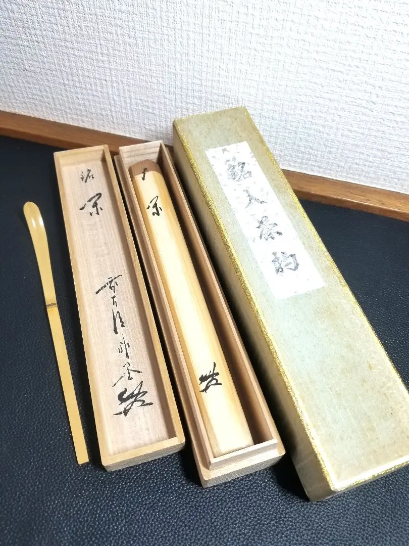 2026年最新】佐藤朴堂 福聚院の人気アイテム - メルカリ