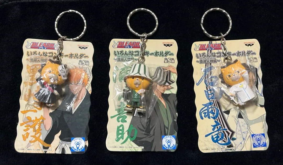 2026年最新】bleach コン キーホルダーの人気アイテム - メルカリ