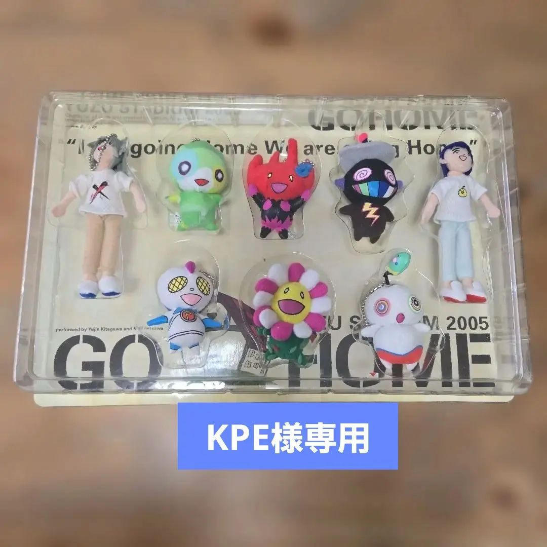 2026年最新】ゆず 村上 隆の人気アイテム - メルカリ