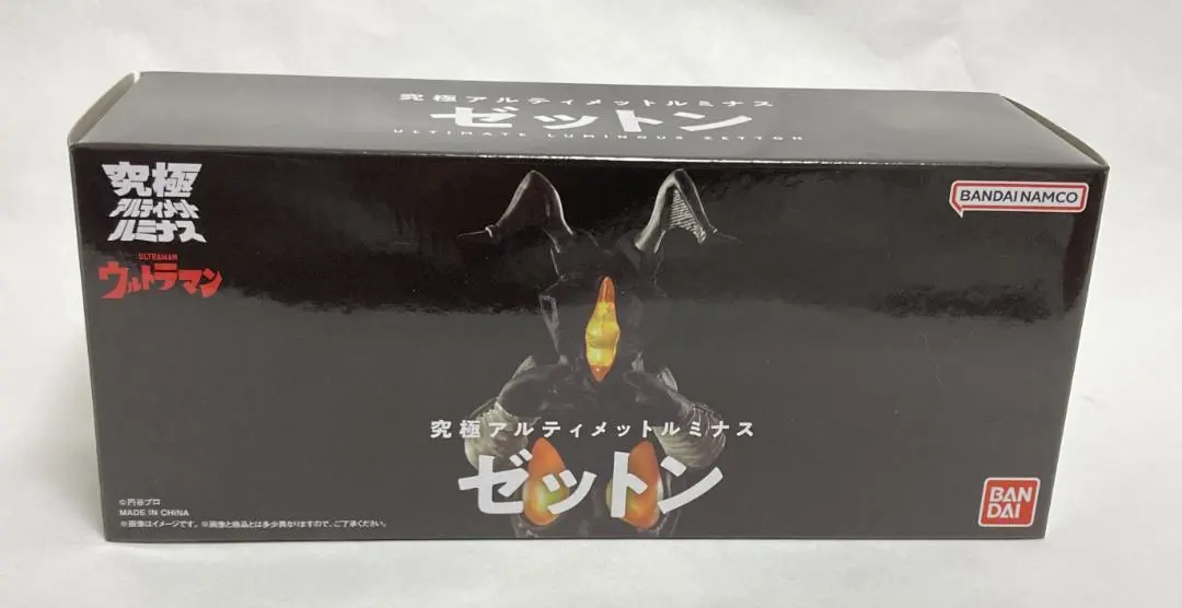 2026年最新】アルティメットルミナス ゼットンの人気アイテム - メルカリ