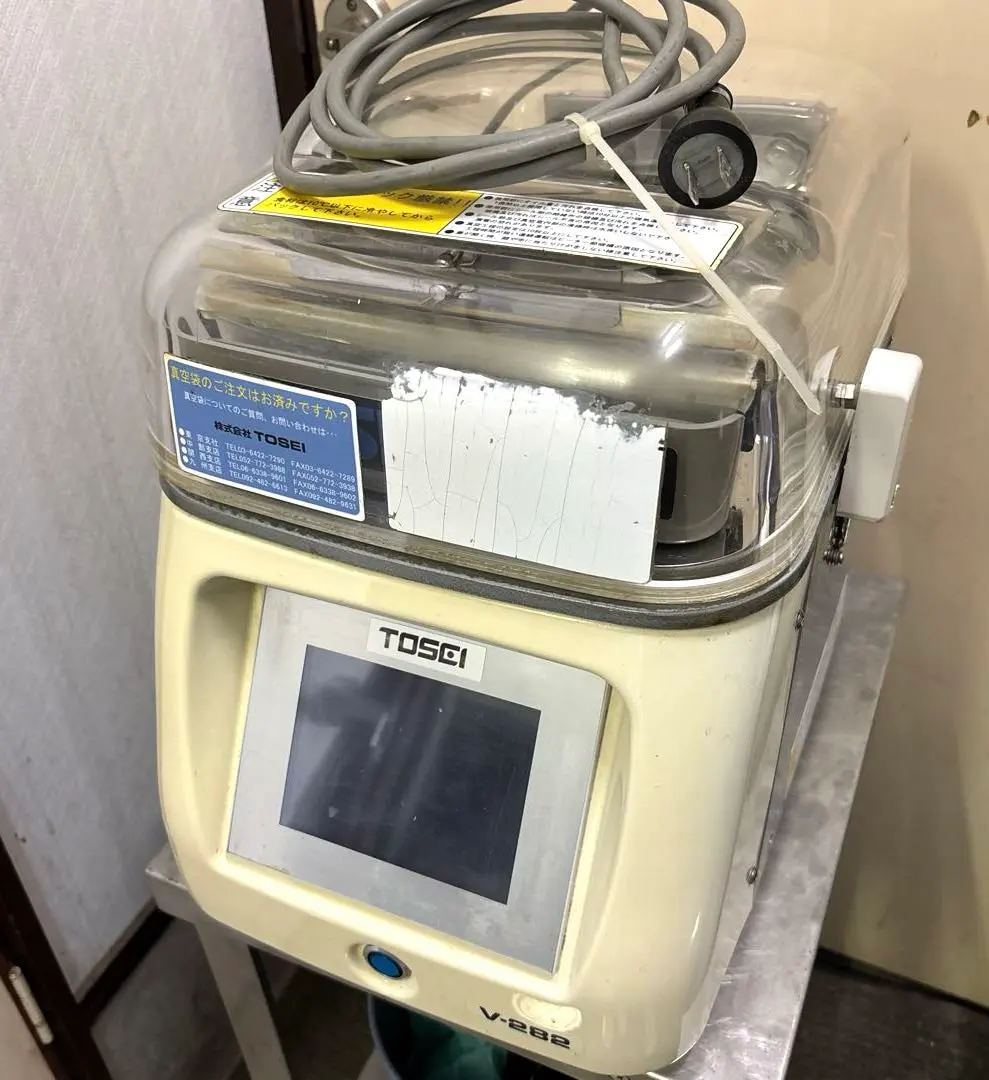 2026年最新】真空包装機 toseiの人気アイテム - メルカリ