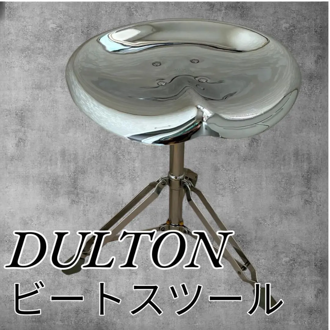 DULTON バー スツール 昇降式シルバーYASU SASAMOTO ④