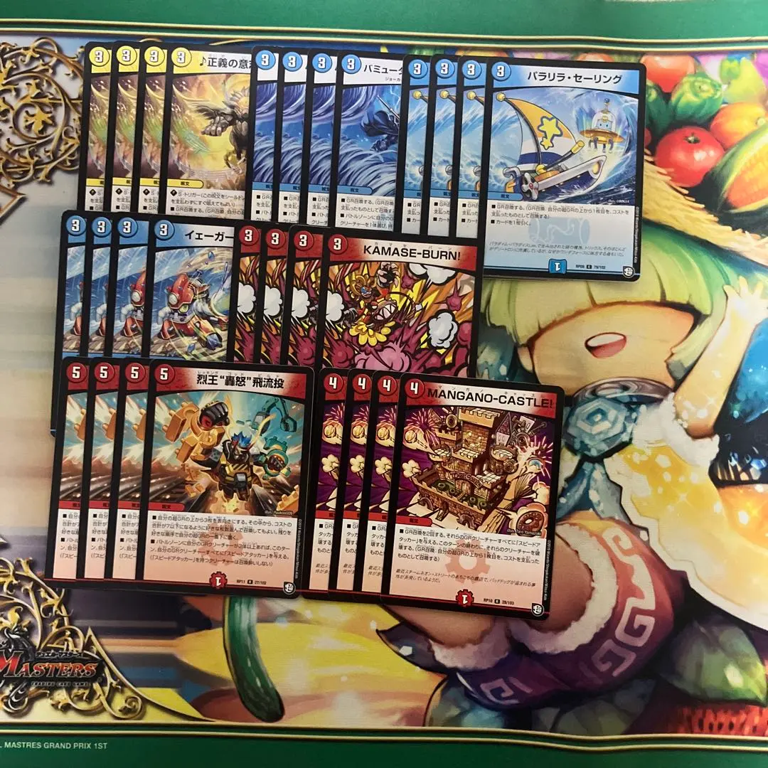 2026年最新】烈王“轟怒”飛流投の人気アイテム - メルカリ