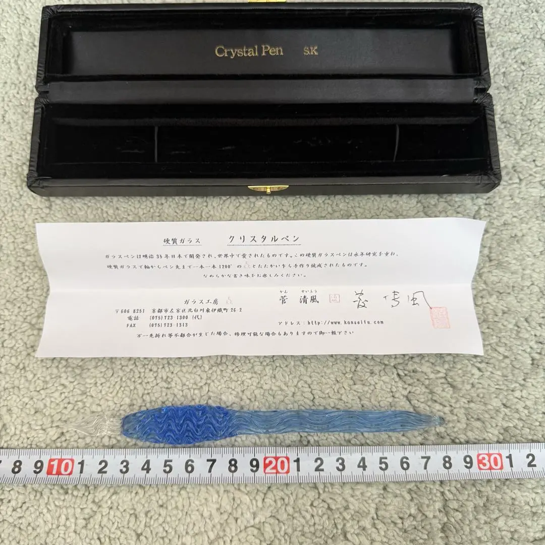 2026年最新】菅清風 ガラスペンの人気アイテム - メルカリ