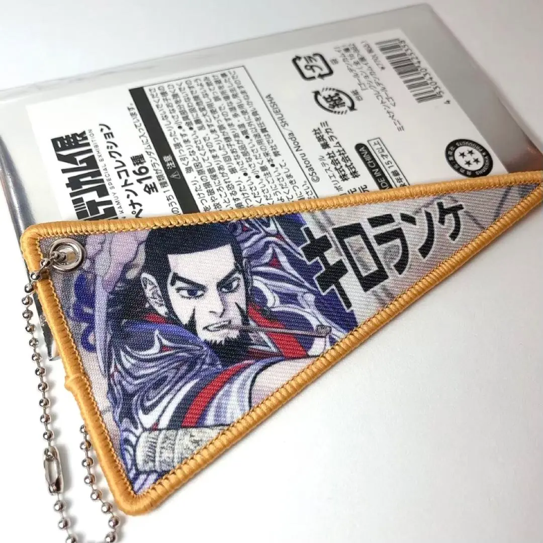 2026年最新】ミニペナントコレクションの人気アイテム - メルカリ