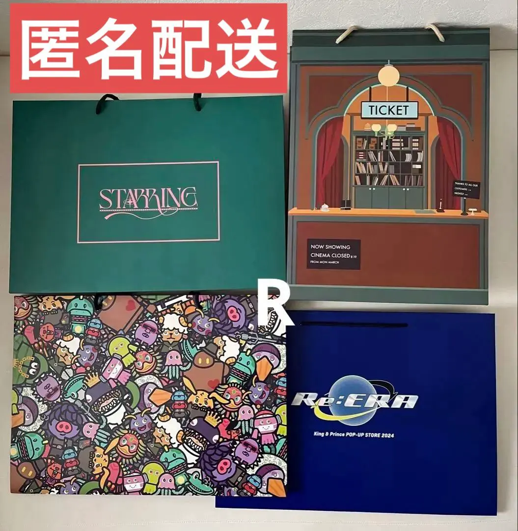 2026年最新】キンプリ ポップアップ ショッパーの人気アイテム - メルカリ