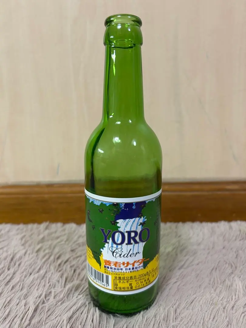 2026年最新】サイダー 空き瓶の人気アイテム - メルカリ